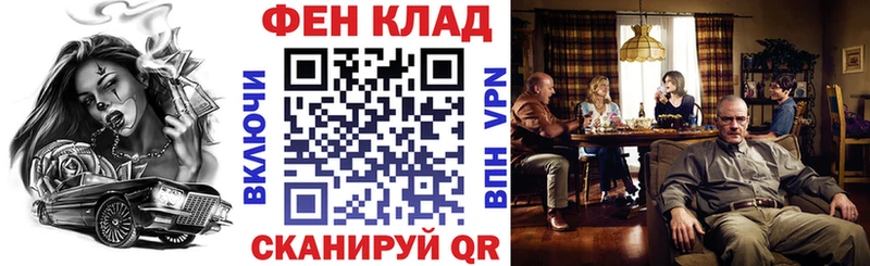 АМФ Розовый  купить  цена  Дмитров 
