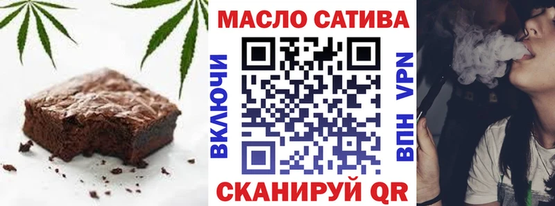 Еда ТГК конопля  где купить наркоту  Дмитров 