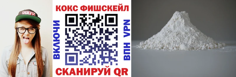 гидра вход  Дмитров  Кокаин Колумбийский 