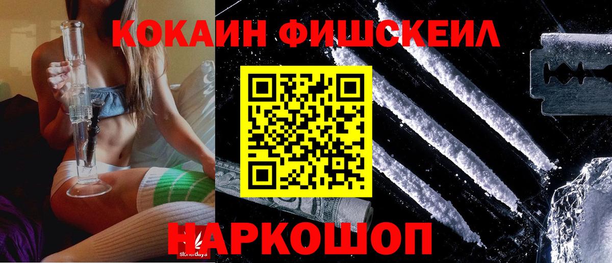 Cocaine Боливия  Cocaine Columbia  Вход с VPN  Дмитров 