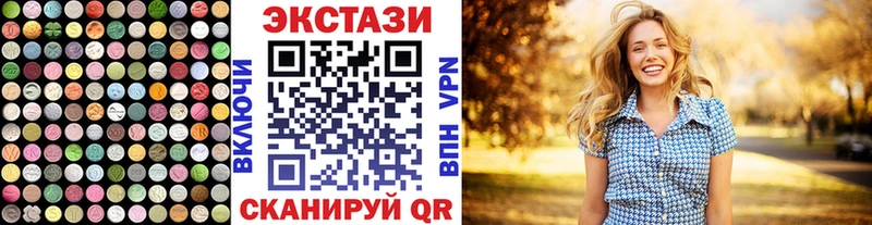ЭКСТАЗИ ешки  Дмитров 