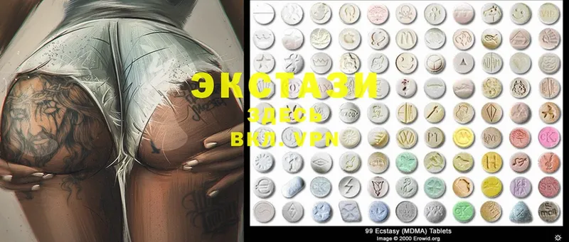 площадка формула  Дмитров  ЭКСТАЗИ 300 mg 