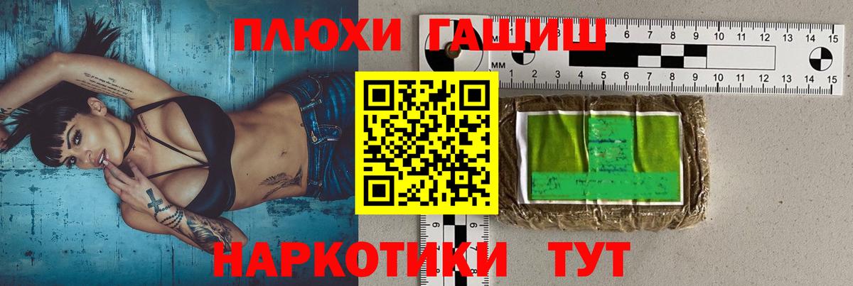 Каннабис  Дмитров  ГАШ  Меф   Экстази 