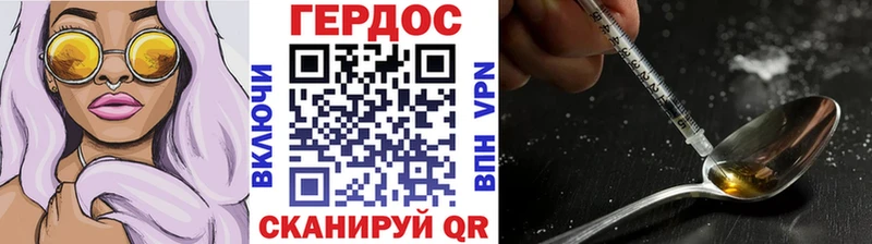 как найти закладки  Дмитров  ГЕРОИН гречка 