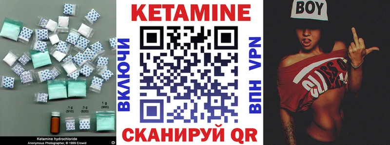 КЕТАМИН VHQ Дмитров