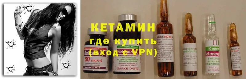 ссылка на мегу как войти  Дмитров  Кетамин ketamine 