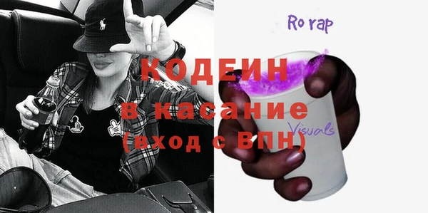 MESCALINE Мегион