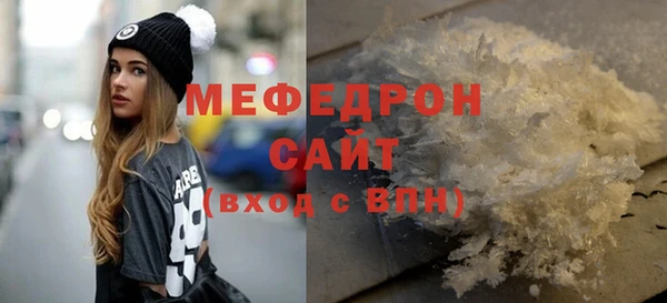 синтетический гашиш Медногорск