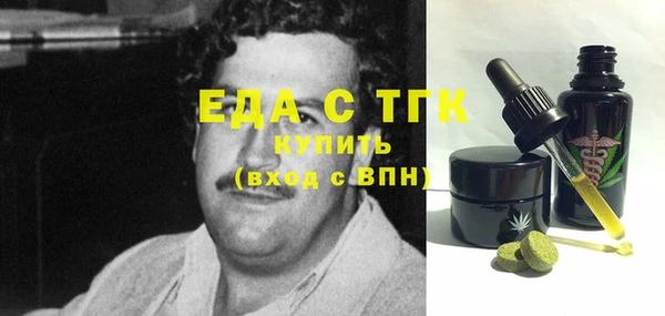 MESCALINE Мегион