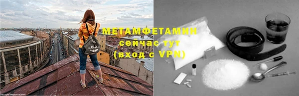 скорость mdpv Горняк