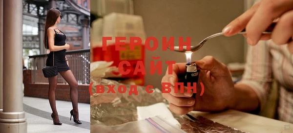 синтетический гашиш Медногорск
