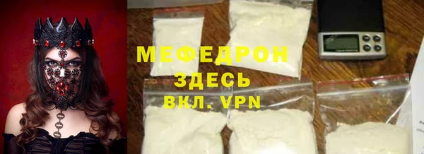 синтетический гашиш Медногорск