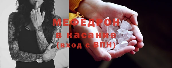 синтетический гашиш Медногорск