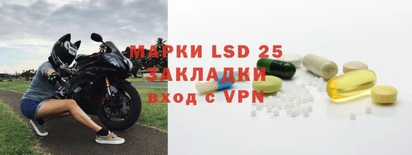 MESCALINE Мегион