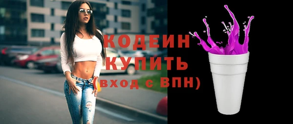 MESCALINE Мегион