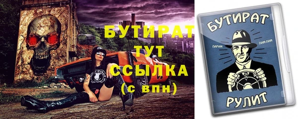 синтетический гашиш Медногорск