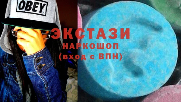 синтетический гашиш Медногорск