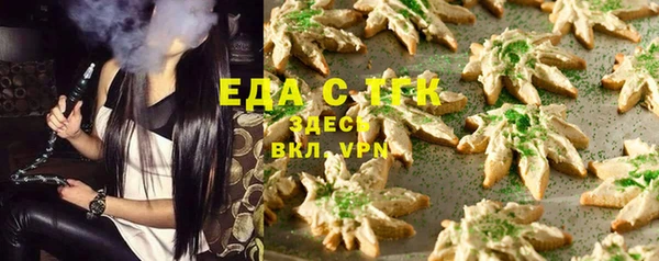 MESCALINE Мегион