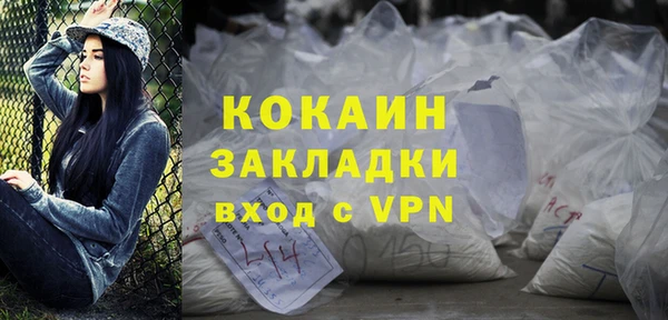 синтетический гашиш Медногорск