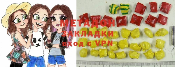 синтетический гашиш Медногорск