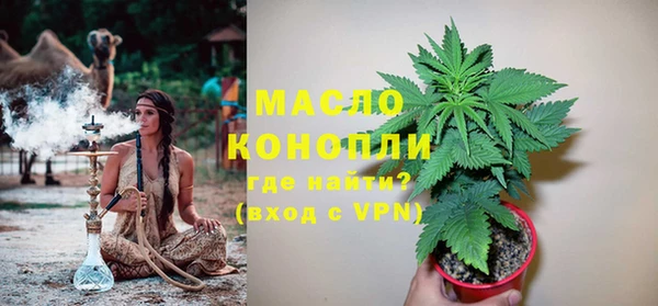 синтетический гашиш Медногорск