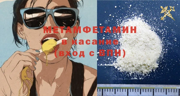 синтетический гашиш Медногорск