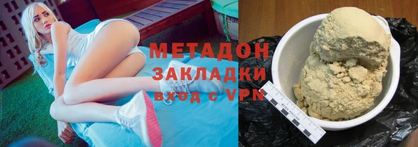 синтетический гашиш Медногорск