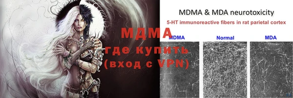 MESCALINE Мегион