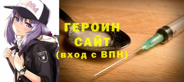 синтетический гашиш Медногорск