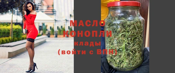 spice Горнозаводск