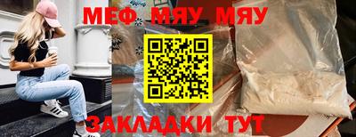 mdma Балаково