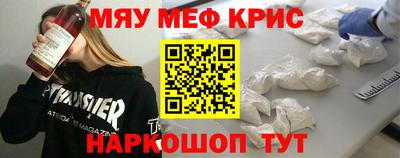 MESCALINE Балахна