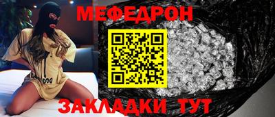 mdma Балаково