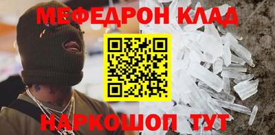 MDMA Бузулук
