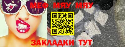 mdma Балаково