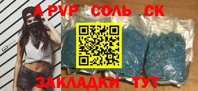гашик Будённовск