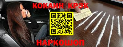 гашик Будённовск