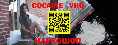 дживик Балашиха