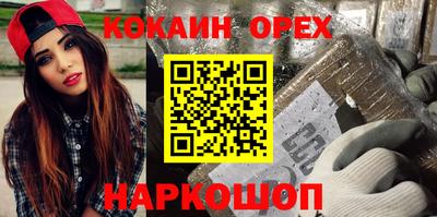 mdma Балаково