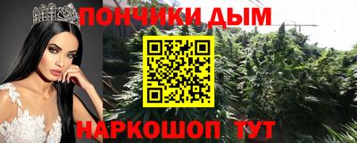 дурь Бугуруслан