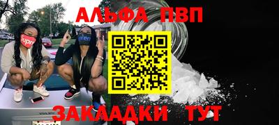 MESCALINE Балахна