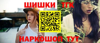 метамфетамин Азнакаево