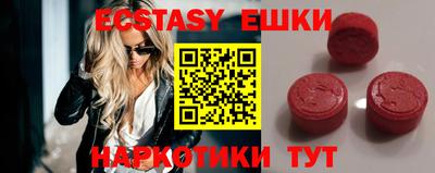 mdma Балаково