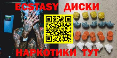 MDMA Бузулук