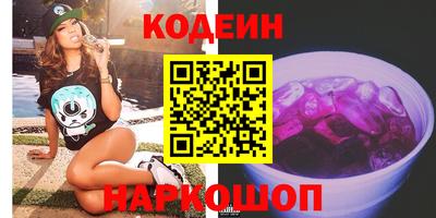 гашик Будённовск
