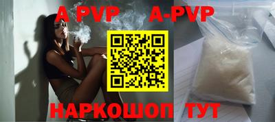гашик Будённовск