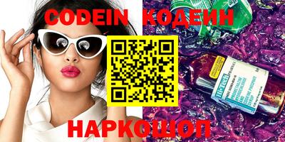 MESCALINE Балахна