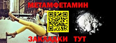 гашик Будённовск