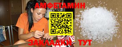 mdma Балаково