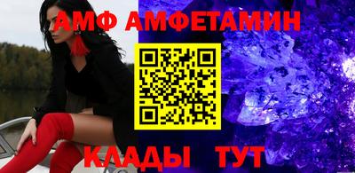 дживик Балашиха